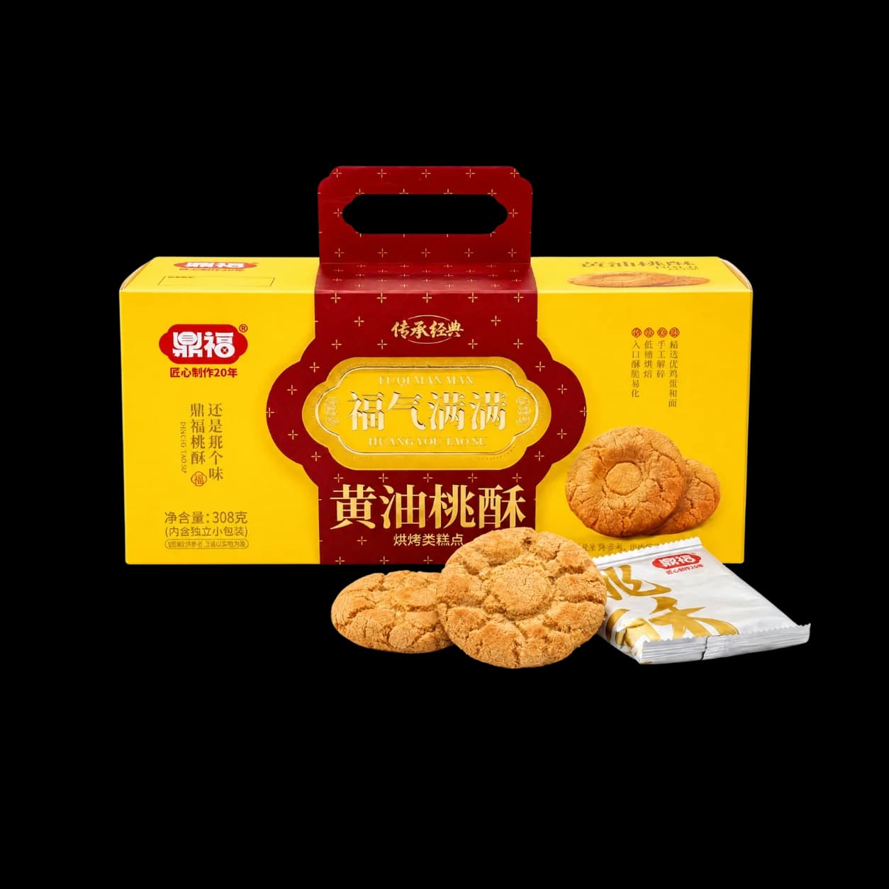 Butter Peach Crisp cookies for retail shelves and gifting